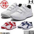 交換無料 野球 トレーニングシューズ メンズ アンダーアーマー UNDER ARMOUR UAエクストリーム アイコン ターフV 高校野球対応カラーあり ランニング 6010490