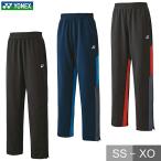 ヨネックス テニス バドミントン ユニニットウォームアップパンツ メンズ レディース ジャージ ファスナーショート 長ズボン ロングパンツ テニスウェア