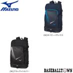  Mizuno рюкзак 28L 1 шт. входит .63JD0005 теннис / soft теннис сумка рюкзак 