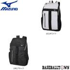  Mizuno рюкзак 25L 1 шт. входит .63JD0010 теннис / soft теннис сумка рюкзак 