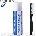 アシックス スパイクメンテナンス 野球・ソフトボール 靴クリ−ナ−起毛人工皮革専用汚れ落としムースタイプ シューズメンテナンス メンズ