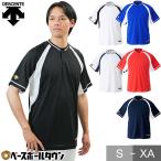 野球 ベースボールシャツ メンズ 半袖 デサント ハーフボタン・小衿タイプ Tシャツ 練習着 吸汗速乾 大きいサイズ DB-103B DB103B ウェア刺繍有料可(W)