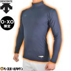 野球 アンダーシャツ 冬用 長袖 ハイネック ゆったり デサント ヒートエボリューション 裏起毛 保温 STD-653