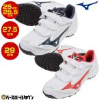 ベースボールタウンの商品例3