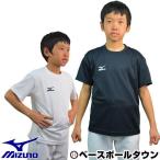 ミズノ ジュニア Tシャツ 半袖 丸首 少年 32JA6426 サッカー キッズ 小学生 中学生