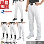  замена в оба конца бесплатная доставка бейсбол бейсбол форменные брюки re слово тренировка надеты брюки один лампочка входить душа UFP503 UFP504 UFP507 UFP511 UFP512 одежда 