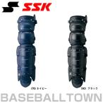  бейсбол catcher щитки для софтбола в общем SSK semi Triple cup rega-tsurega-z catcher средства защиты для принимающего JSBB Mark ввод сделано в Японии CNL1500
