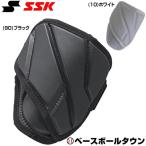 SSK 打者エルボーガード 右打者 左打者 EGSP5L EGSP5R