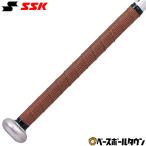 SSK 野球 グリップテープ ブラウン バットアクセサリー 薄手タイプ 0.7mm GTPU13BR