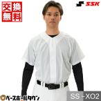 SSK ユニフォームシャツ 練習着 メッシュシャツ クラブモデル 一般用男性 大人 PUS003M