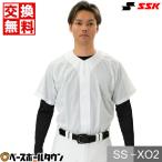 ショッピングSSK SSK ユニフォームシャツ 練習着 メッシュシャツ クラブモデル 一般用男性 大人 PUS003M