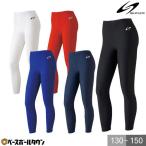 SSK ジュニアロングスパッツ 日本製 少年 子ども 小学生 JR トレーニング インナーパンツ ロングタイツ 野球 サッカー SXA717JP