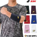 ショッピングSSK SSK リストバンド 1個 薄手テーパー型  ウェアアクセサリー 野球 YA34