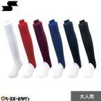  бейсбол чулки белый чёрный темно-синий синий красный темно-красный low cut SSK небо . плетеный YA5610