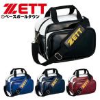 ゼット エナメルミニバッグ バッグ 野球 バッグ刺繍可(B)
