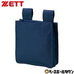  Z для судьи мяч пакет BL2221 бейсбол лампочка .