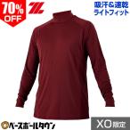 野球用品 硬式用バッド グローブ ミット 軟式用バッド グローブ ミット トスマシーン キャッチャー用品 スパイクの販売 ベースボールタウン たくさんとくさん