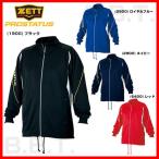ゼット プロステイタス トレーニングジャケット クロス ジャケット ジャージ ウォームアップ ウエア 練習着 取寄