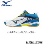 ミズノ ウエーブファング SS2 ミッド バドミントン 男女兼用 71GA1711 バドミントン シューズ ウエーブファング