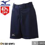  Mizuno wi мужской форма половина модель * ремень петля 12JD6F70 женщина женский шорты короткий хлеб 