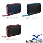 ミズノ ラケットソフトケース 2本入れ 男女兼用 83JD0010 卓球 バッグ ラケットケース