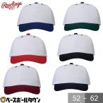  бейсбол p Ractis колпак мужской унисекс для мужчин и женщин low кольцо sRawlings колпак шляпа тренировка шапочка регулировщик имеется AAC15S02