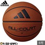  Adidas adidas баскетбол все пальто 6 номер лампочка в общем * средняя школа * средний . женщина для AB6133