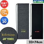  знак вышивка ввод бадминтон Yonex вышивка цена включая максимальный 4 шт. входит . стрейч мягкий чехол чехол для ракетки мягкий чехол ракетка покрытие ракетка кейс 