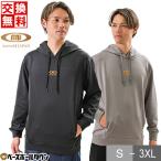 交換無料 野球 ストレッチフーディ