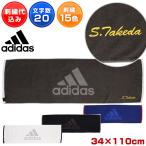  знак вышивка цена включая бейсбол Adidas полотенце спорт полотенце ADJT936 вышивка цена включая почтовая доставка возможно .... название inserting имя ввод имя обработка обработка возможность (N)