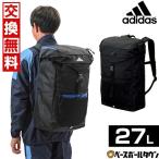  замена бесплатный рюкзак 27L Adidas футбольный мяч для Day Pack ADP49 футзал рюкзак рюкзак портфель часть ... дорожная сумка вышивка платный возможно (B)