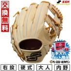 ショッピングSSK SSKお手入れセット贈呈 交換無料 野球 グローブ 硬式 大人 右投げ SSK プロエッジ proedge 内野手用 サイズ5LAKB749-1247 型付け可能(G)