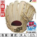 ショッピングSSK SSKお手入れセット贈呈 交換無料 野球 グローブ 硬式 大人 右投げ SSK プロエッジ アドヴァンスド L TYPE オールラウンド用 サイズ6S AKL84425 型付け可能(G)