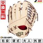 交換無料 野球 グローブ 硬式 大人 右投げ SSK プロエッジ proedge 外野手用 サイズ8L キャメル×ブラウン AKS87425-1240 2025年NEWモデル 型付け可能(G)