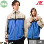 マウンテンパーカー 薄手 裏メッシ