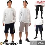 野球 ハーフパンツ メンズ ローリングス コンバット08 ストレッチニットハーフパンツ スポーツ ショートパンツ ショーツ ハーパン 2023NEWモデル AOP13S05