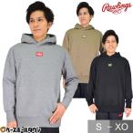 ローリングス スウェットパーカーシャツ 大人 フード付き AOS11F03 野球ウェア 一般用 USAベーシック プルオーバー