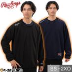 野球 フリースプルオーバー ジャケット メンズ ローリングス ハイパーWB 長袖 丸首 裏地タフタ トレーナー 秋冬用 防寒 保温 大人 AOS11F10