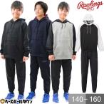  бейсбол верх и низ в комплекте Junior для мужчин и женщин low кольцо s вязаный джерси f-ti- брюки-джоггеры длинный рукав тренировка Kids Parker AOS14F05J