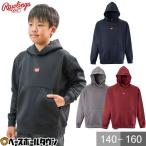  бейсбол тянуть over Parker low кольцо sRawlings подросток для Wind брейкер вязаный f-ti- Junior для 2025 год поздняя версия NEW модель AOS15F06J детский tops 