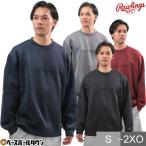 野球 ニットクルーネックシャツ 大