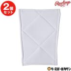 2枚セット ローリングス ひざパッド 衝撃吸収パッド L 大人用 縫い付けタイプ APP10F01KRD 野球 一般 膝パッド ニーパッド ひざ当て