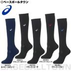 バレーボール ハイソックス ソックス アシックス ワンポイントハイソックス XWS623