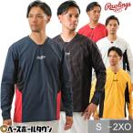野球 長袖 Tシャツ 大人 ローリング