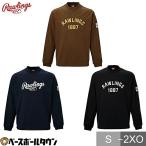  бейсбол длинный рукав футболка длинный рукав low кольцо sRawlings AST15F05 9/16 отправка предположительно предварительный заказ распродажа 