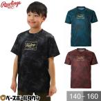  бейсбол футболка Junior подросток для короткий рукав круглый вырез low кольцо sRawlings. пот скорость ... принт призрак затонированный 2 спорт одежда Baseball рубашка 2025 AST15S02J
