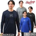 野球 Tシャツ メンズ レディース 長