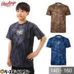  бейсбол футболка Junior подросток для короткий рукав круглый вырез low кольцо sRawlings треугольник G футболка Baseball рубашка AST16S01J 2026 год NEW модель 