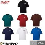 野球 Tシャツ 半袖 丸首 大人 メンズ ローリングス Ra