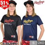 ソフトボール Tシャツ レディース 